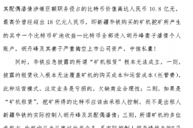 呼图壁专业要账公司如何查找老赖？