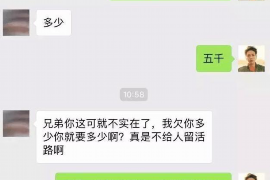 货款要不回，讨债公司能有效解决问题