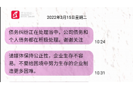 呼图壁专业讨债公司，追讨消失的老赖